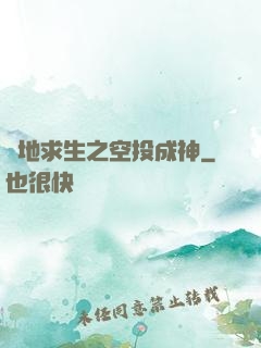 絕地求生之空投成神