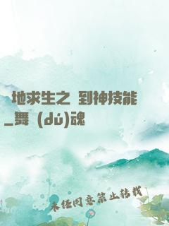 絕地求生之簽到神技能