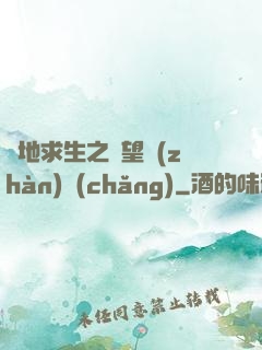 絕地求生之絕望戰(zhàn)場(chǎng)