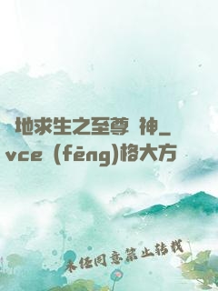 絕地求生之至尊槍神