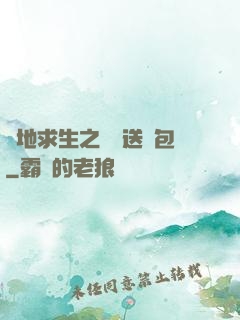 絕地求生之點擊送紅包