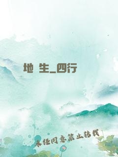絕地蟲生