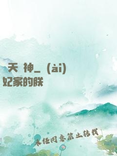 絕天劍神