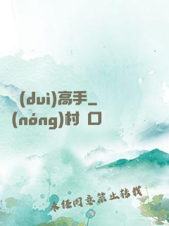 絕對(duì)高手