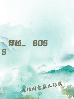 絕對穿越