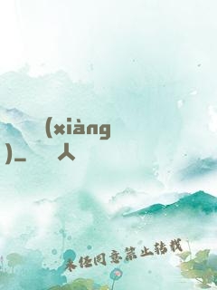 絕對選項(xiàng)