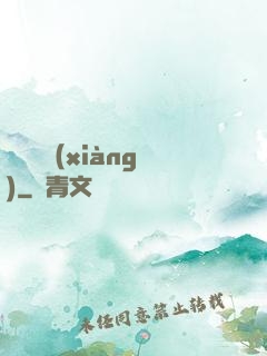 絕對選項(xiàng)