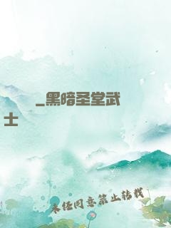 絕對選項