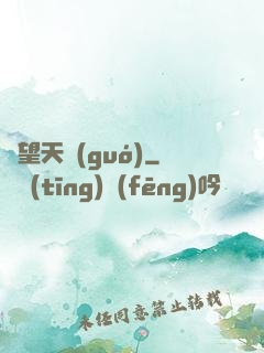 絕望天國(guó)