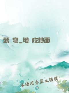 絕武蒼穹