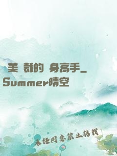 絕美總裁的貼身高手