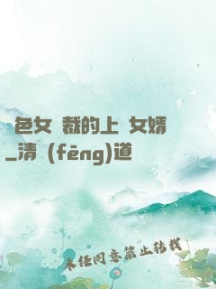 絕色女總裁的上門女婿