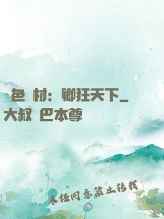 絕色廢材：卿狂天下