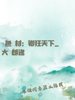 絕色廢材：卿狂天下