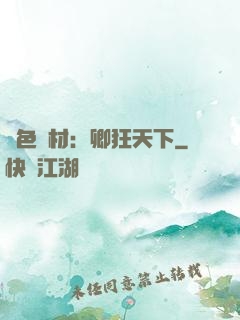 絕色廢材：卿狂天下
