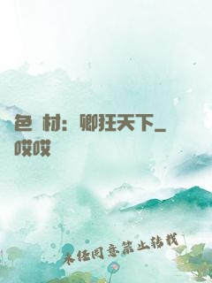 絕色廢材：卿狂天下