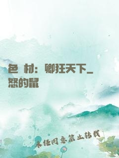 絕色廢材：卿狂天下