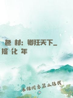 絕色廢材：卿狂天下