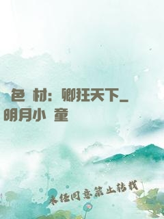 絕色廢材：卿狂天下