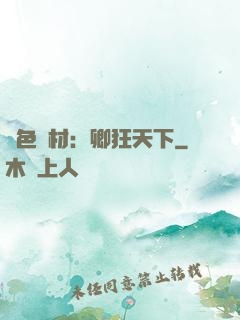 絕色廢材：卿狂天下