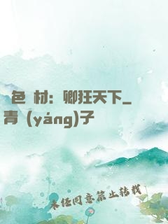 絕色廢材：卿狂天下