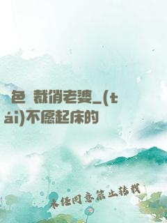 絕色總裁俏老婆