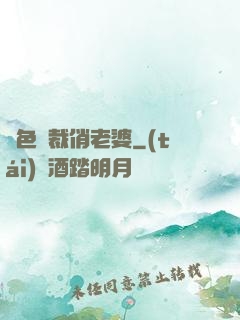 絕色總裁俏老婆