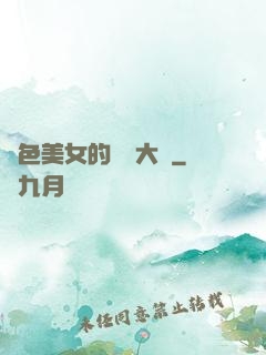 絕色美女的鑒寶大師