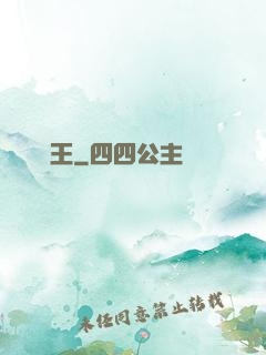 絕頂槍王
