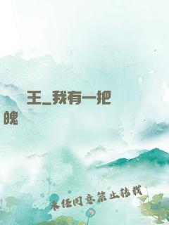 絕頂槍王
