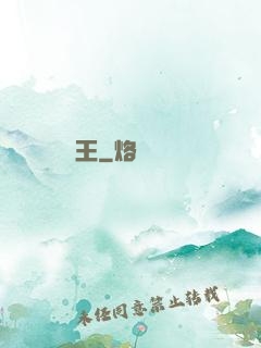 絕頂槍王