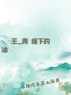 絕頂槍王