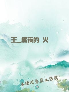 絕頂槍王