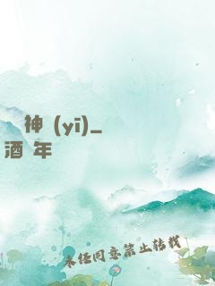 絕頂神醫(yī)