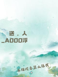 給爺爺送錢，人間無敵