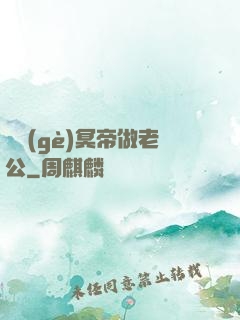 綁個(gè)冥帝做老公