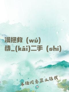 綜漫拯救無(wú)腦劇情