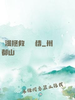 綜漫拯救無腦劇情