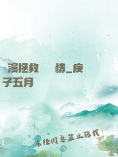 綜漫拯救無腦劇情