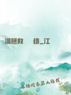 綜漫拯救無腦劇情
