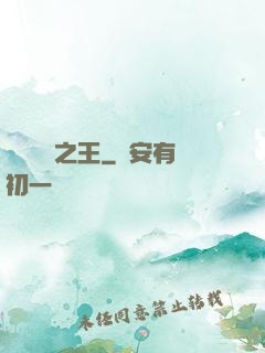 綜藝娛樂之王