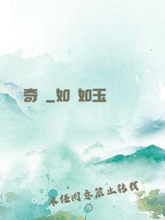 綠灣奇跡