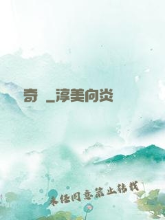 綠灣奇跡
