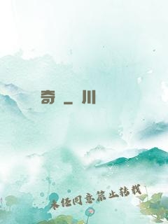 綠灣奇跡
