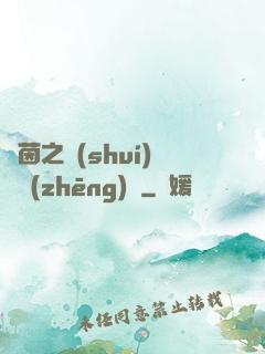 綠茵之誰(shuí)與爭(zhēng)鋒