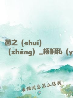 綠茵之誰(shuí)與爭(zhēng)鋒