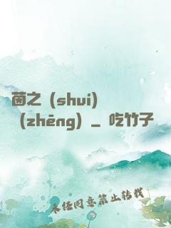 綠茵之誰(shuí)與爭(zhēng)鋒