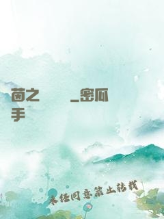 綠茵之誰與爭鋒
