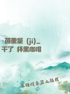 綠茵重量級(jí)