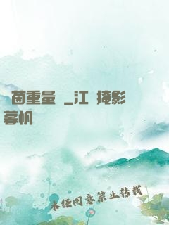 綠茵重量級